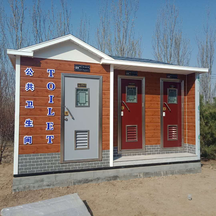 北京平谷移动厕所 生态厕所厂家 环保景区公厕