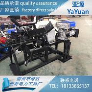 锥形收线机 绞磨机 牵引机 SXJM-5型锥形收线器 绞磨牵引机