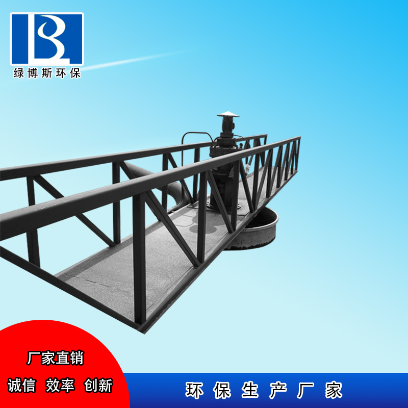 WNG浓缩池悬挂式中心传动刮泥机污水处理设备