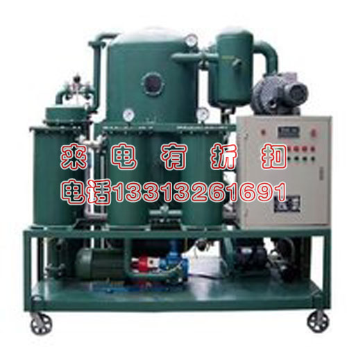 租售真空滤油机净油能力6000L/h,真空度＜60Pa承装修试三级