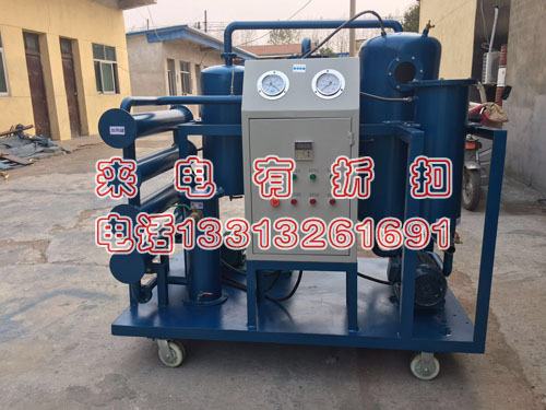 三级高效真空滤油机净油能力6000L/h,真空度＜60Pa承装（修、试）