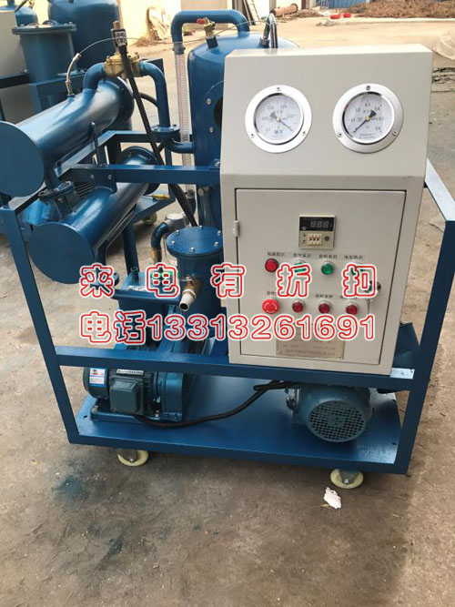 承装电力许可证设备真空滤油机净油能力6000L/h,真空度＜60Pa