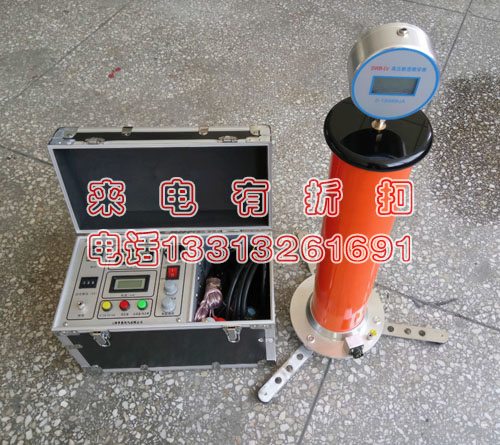 电力许可证承装承修承试直流高压发生器DC:200kV/3mA出售租赁