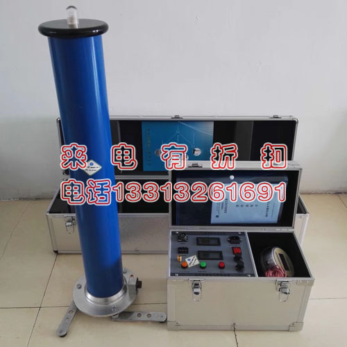 办资质升级承装试二级三级直流高压发生器DC:200kV/3mA资质认证