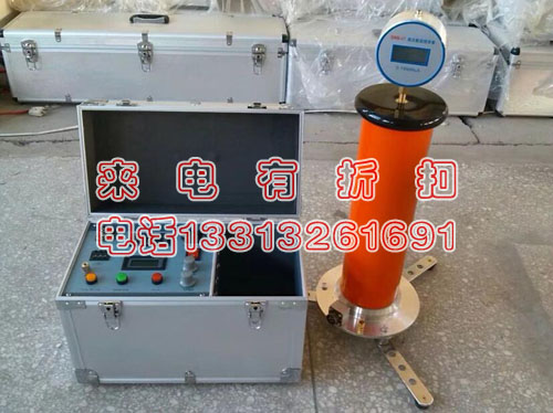 承装修试电力许可证所需直流高压发生器DC:200kV/3mA全套设备