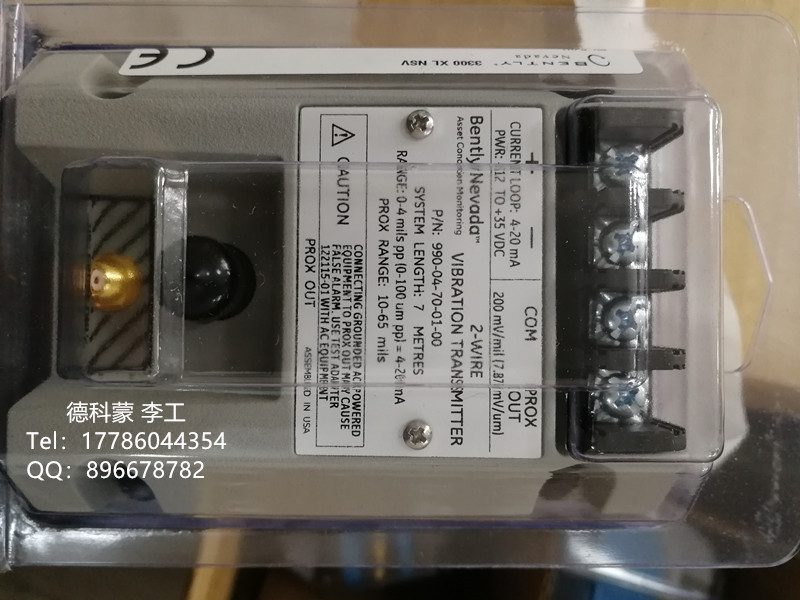 美国本特利BENTLY位移变送器990系列