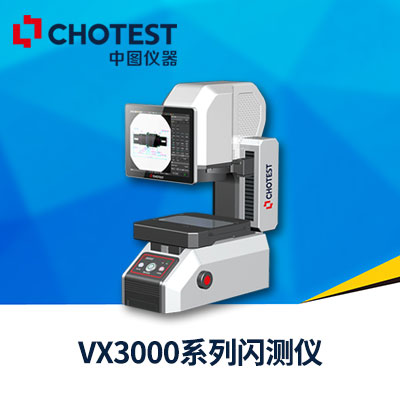 一键式测量仪选中图仪器，国标起草单位！
