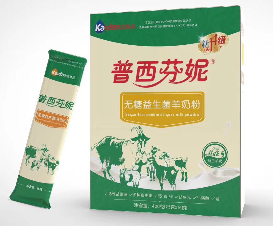 陕西羊奶粉厂家直销高钙富硒羊奶粉代加工