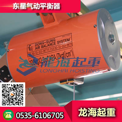 东星气动平衡器280kg 气动平衡器应用范围