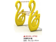 云霞游乐设备制作厂批发儿童天鹅毛巾架