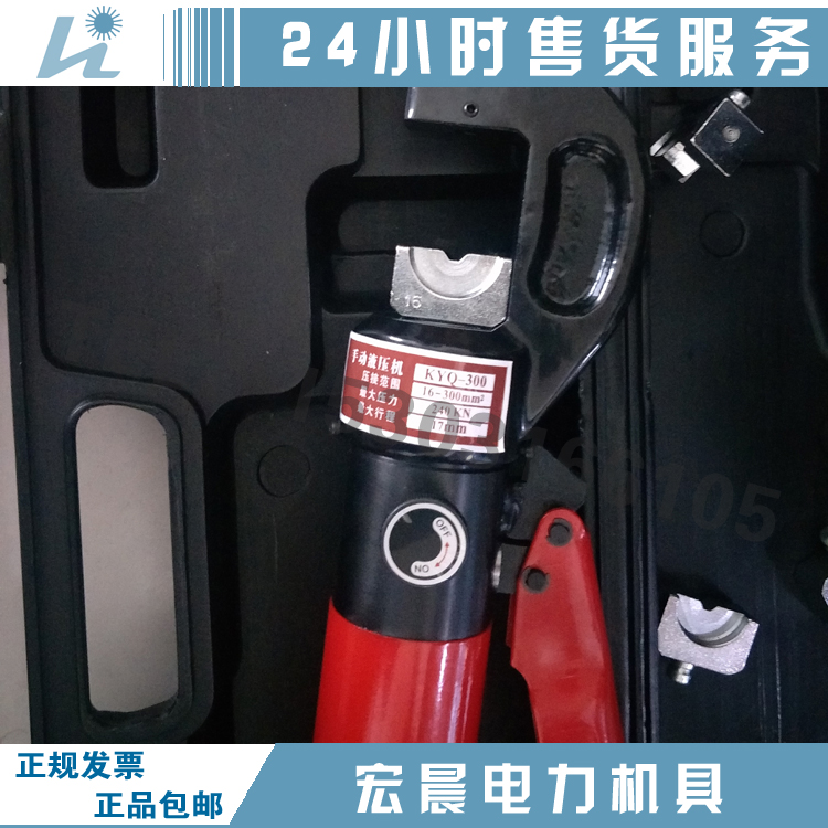 厂家供应手动液压机240KN高品质240KN手动液压机承装