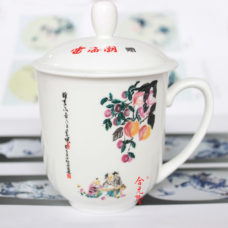旅游纪念礼品陶瓷茶杯定做 景德镇制
