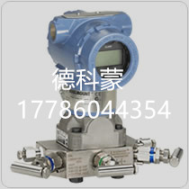 罗斯蒙特压力变送器3051GP4A2B21AB4M5