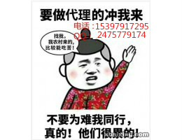 国际期货招商面向全国招商欢迎咨询代理