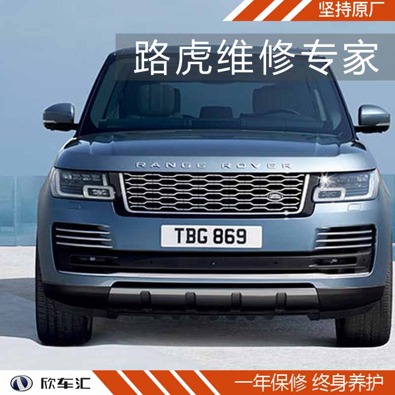 宝马空调清洗，奔驰空调系统清洗，上海路虎空调系统保养哪家好