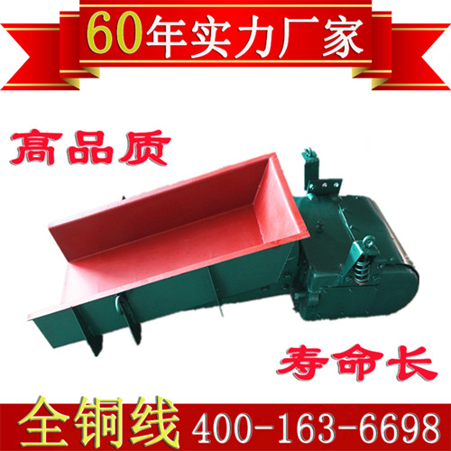GZ振动给料机振动给料机出口振动给料机定制 鹤壁通用