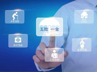 佛山市职工社保待遇，代缴公司员工社保，代理佛山社保