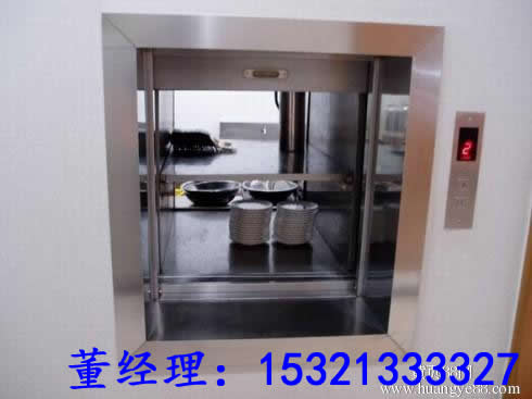 北京传菜电梯杂物电梯链式电梯安装