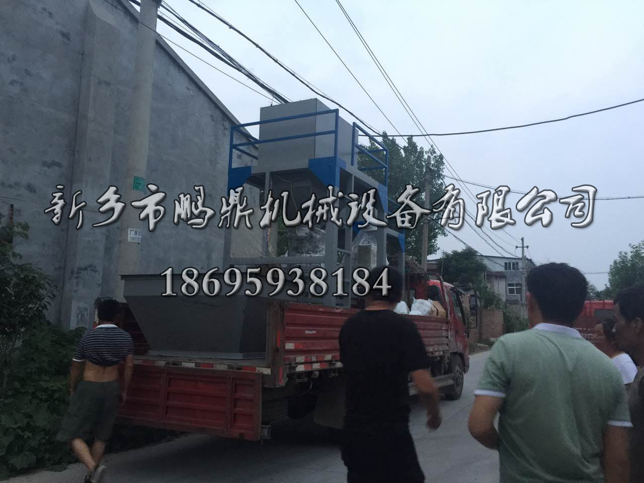 全自动称重袋装包装机-有机肥包装机