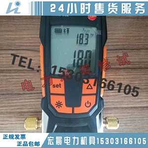 厂家直销数字式真空计 1-1000pa承修试验真空计