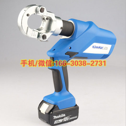 供应优质 充电式压接工具EK60/22-L 柯劳克充电式压接工具（德国KLAUKE）