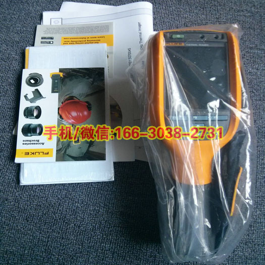 福禄克Fluke Ti100通用型热像仪 手持式红外线热成像仪 热成像仪 包邮