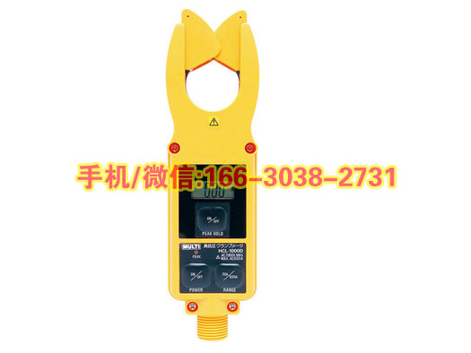 厂家直销 高低压袖珍型钳形电流表 万用钳形表 HCL-1000D高压钳形电流表