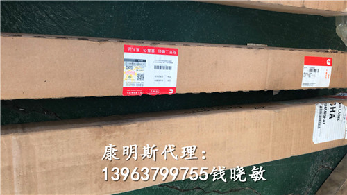 ​中煤平朔QSX15凸轮轴3104279凸轮轴4298626【双凸轮】