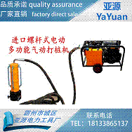 护栏打桩机 高速公路护栏打桩机 小型液压打桩机 立柱打桩机