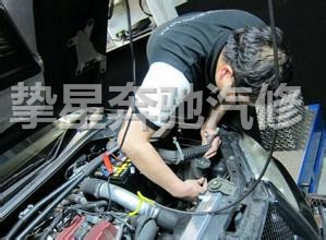 寮步奔驰专修厂阐述几种常见的爱车错误维修方法