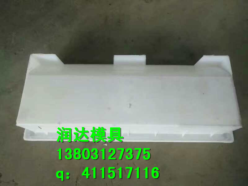 新兴区 预制步道板塑料模具分销