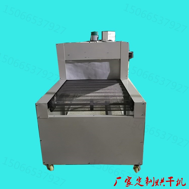 烘干机设备 电加热烘干机厂家 价格/批发