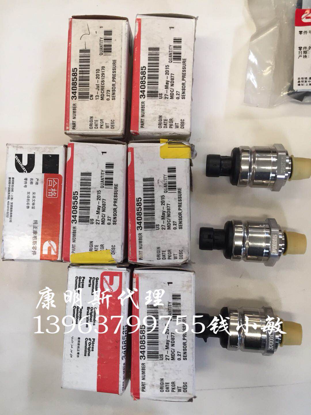 台州特雷克斯工矿设备Cummins QSK60 压力传感器3408351/3408381/3408585