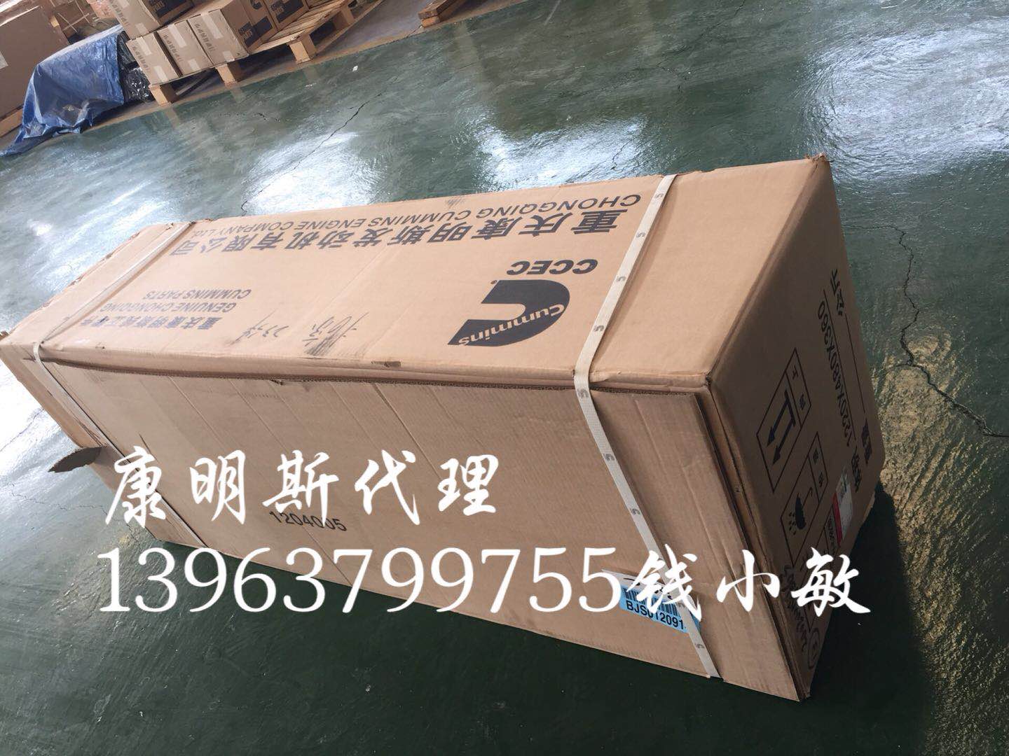 山河智能65挖机NT855发动机油底壳3655194