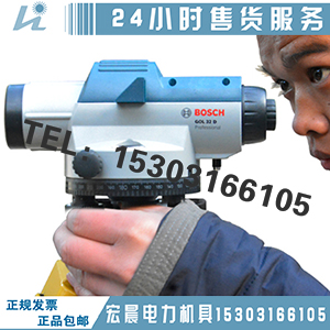 五级资质承装水准仪优质水准仪