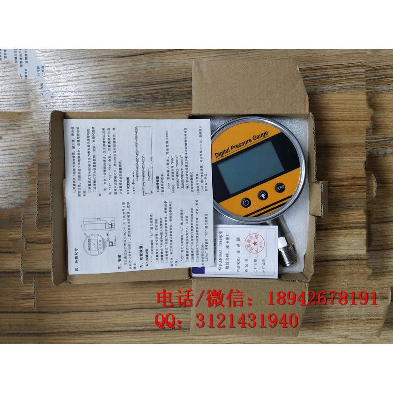 承装修资质工具1-1000Pa数字式真空计一级承装承修办资质用