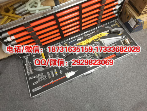 绝缘组合工具10-220kv带电作业多功能绝缘操作杆