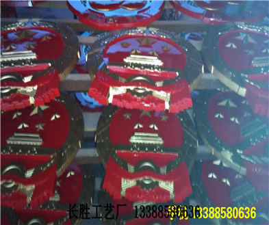 哪里可以买到党徽新消防徽团徽岗亭徽徽章定制厂家现货