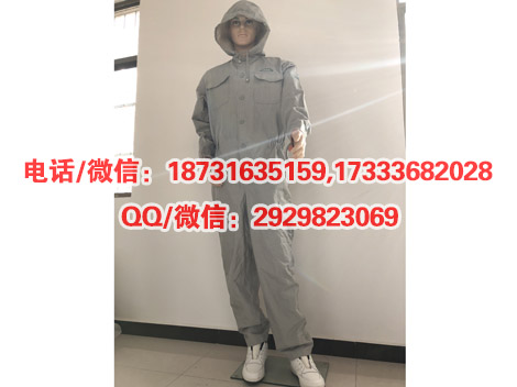 导电服静电屏蔽导电服1000kv安全防护服憎水性好