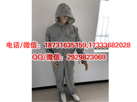 厂家直销高空电力带电作业屏蔽服高压静电服导电服