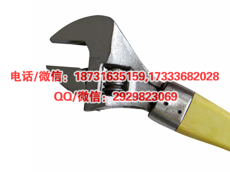 绝缘柄长30CM 耐压防爆扳手活络扳手开口扳子