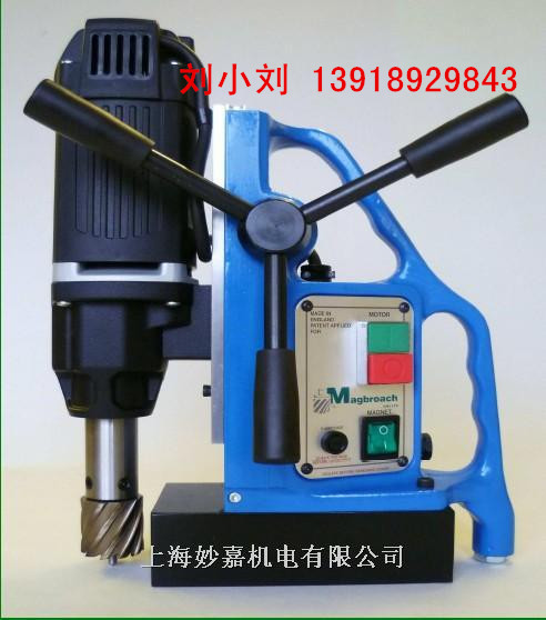 MD58安全耐用磁力钻,可倒置钻孔磁座钻