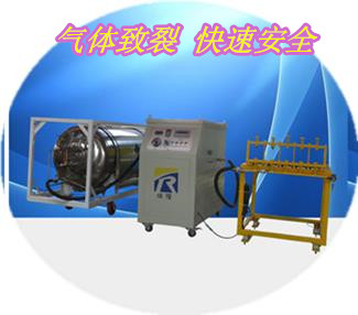 衡水气体爆破技术工艺厂家直销价格