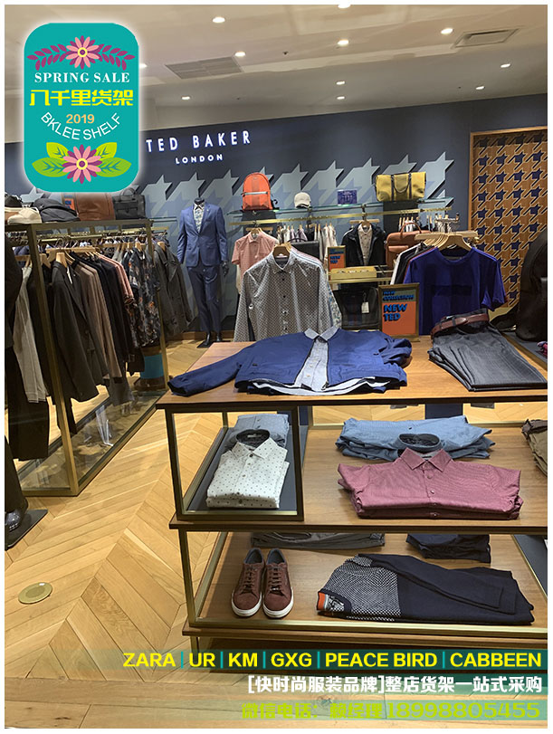 ZARA、HM货架店加盟_提供简单便捷lenle加盟费要多少_官网