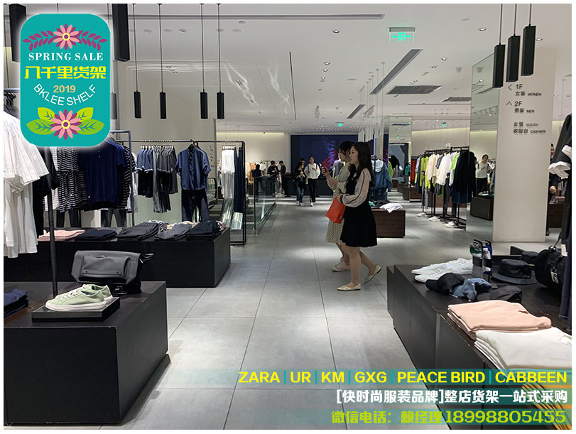 ZARA、HM货架店加盟_最契合ZARA、HM货架店铺装修效果图_【资讯】