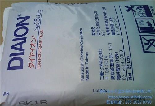 日本品牌三菱电泳漆树脂 SK1B三菱电泳漆树脂SK1B报价 水天蓝供