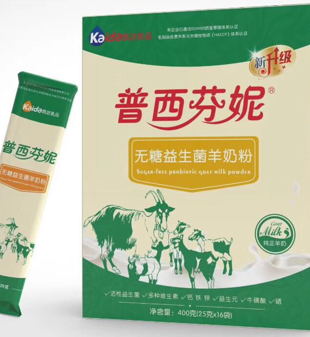 陕西羊奶粉代加工厂家小分子好吸收