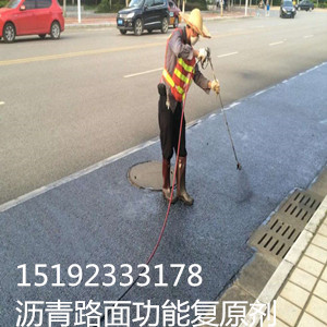 河北承德硅沥青路面保护复原剂有什么作用？