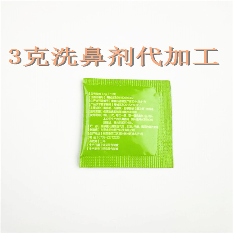 阳江受欢迎的奶精粉代包装  —包好包