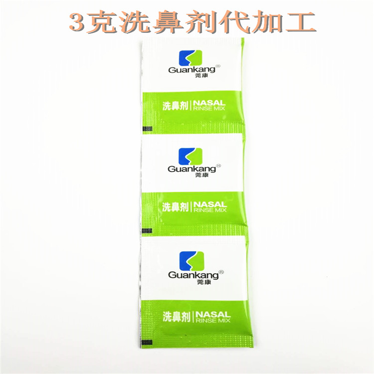 清远优质的绿茶粉代包装加工—包好包